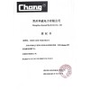 470uF ±20% 25V