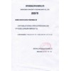 33nF ±5% 1kV